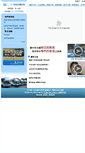 Mobile Screenshot of busnet.com.tw